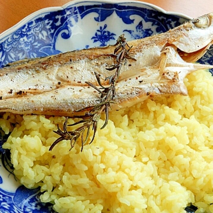 カマスのハーブ蒸し焼き❤ターメリックライス添え♪